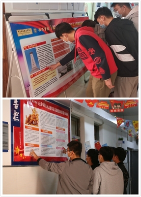 铭记历史 致敬英雄——海尔学院组织开展纪念抗美援朝70周年主题教育系列活动