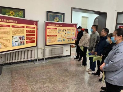 筑牢安全防线，共筑和谐家园——市文广旅局机关党委组织开展全民国家安全教育日主题展览参观活动