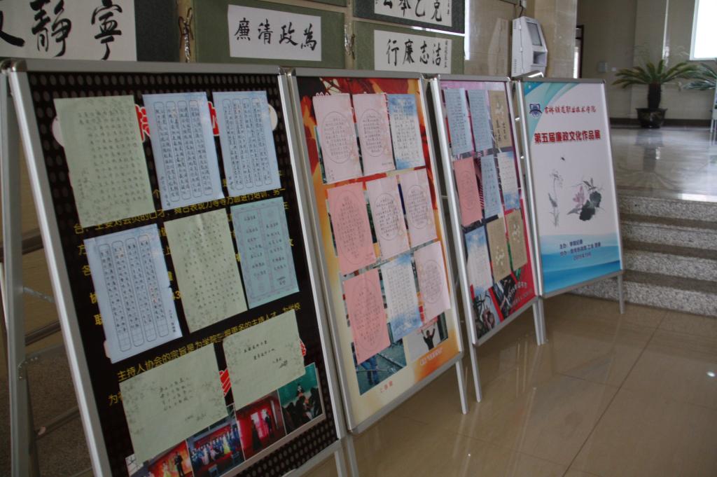 清风正气润校园——我院纪委成功举办第五届廉政文化作品展览